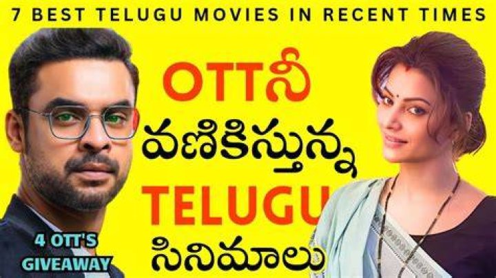 New Telugu 2025 Videos: A Comprehensive Guide to Exploring the Latest Trends
