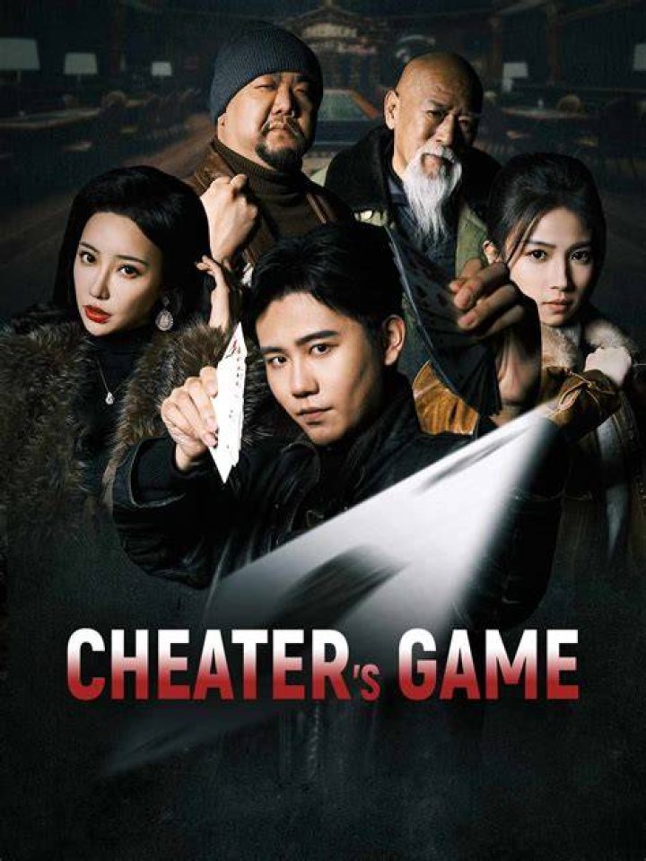 The Ugly Truth: Exposed: The Serial Cheater's Game