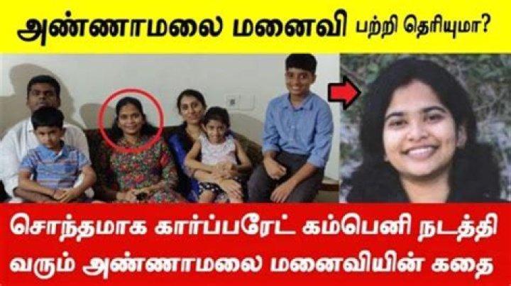 Understanding Annamalai's Wife: A Comprehensive Insight