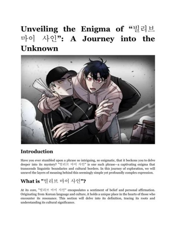 Unveiling the Enigma of Fogore: A Journey into the Unknown